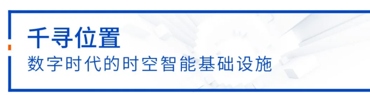 中定協(xié)：11年漲10倍，中國高精度定位市場加速增長
