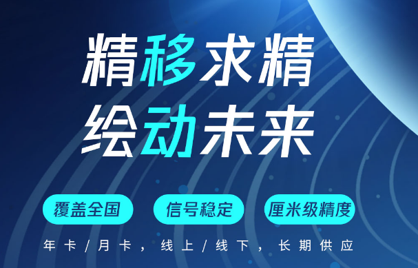 天賬號(hào)難求？帶你了解_中國(guó)移動(dòng)cors賬號(hào)