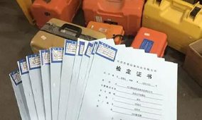 全站儀到底是檢定還是校準？看完你就知道了